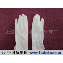 上海市崇明县建设手套厂 -特白滴塑手套